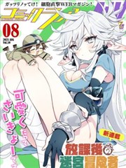 十分钟恋人 甜宠短剧海报