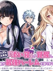 深夜便利店 都市单元短剧海报