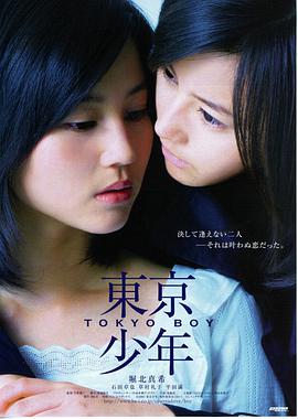 雾港回声海报