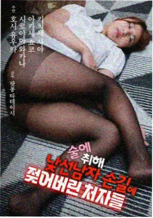 白塔之下海报